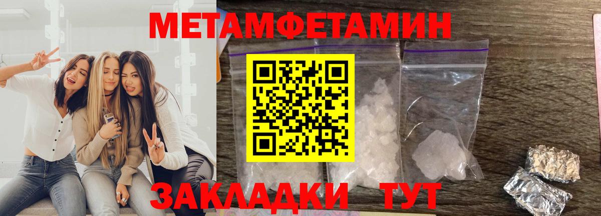 АМФЕТАМИН VHQ Полевской