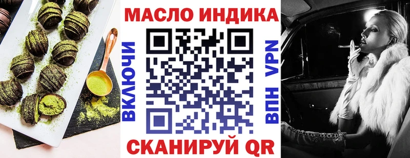 Cannafood марихуана  kraken ONION  Полевской 