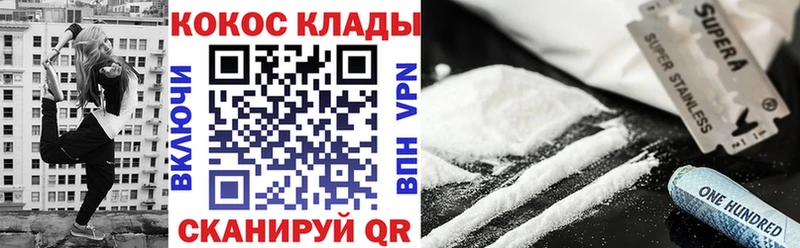 КОКАИН 99% Полевской