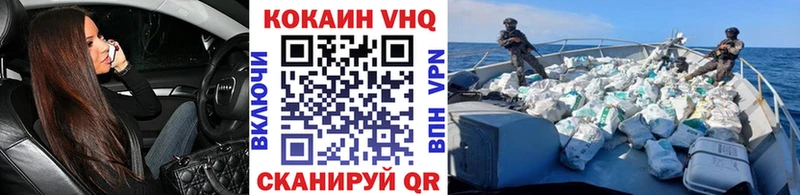 Кокаин Эквадор  Полевской 
