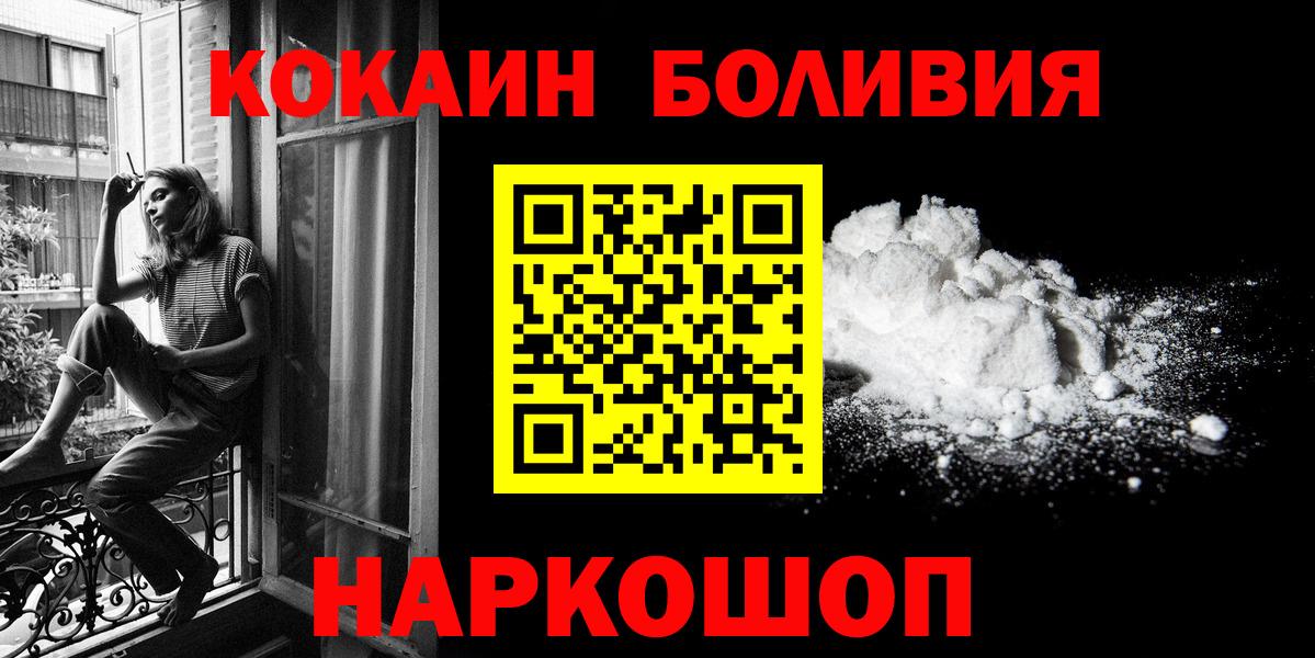 COCAIN VHQ Полевской