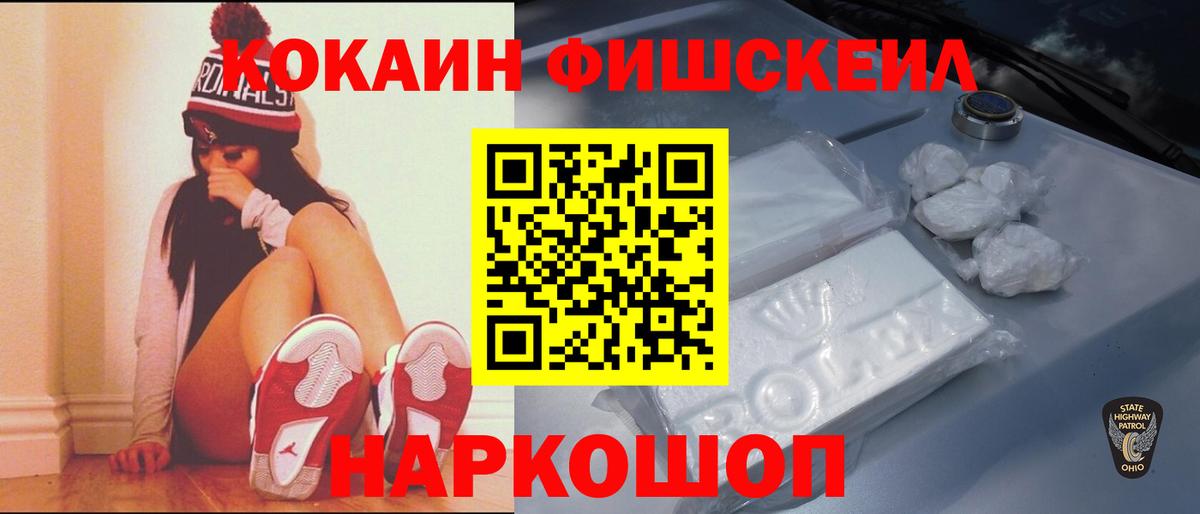Полевской  где найти наркотики  Вход с VPN  Cocaine Боливия  Cocaine Колумбийский 