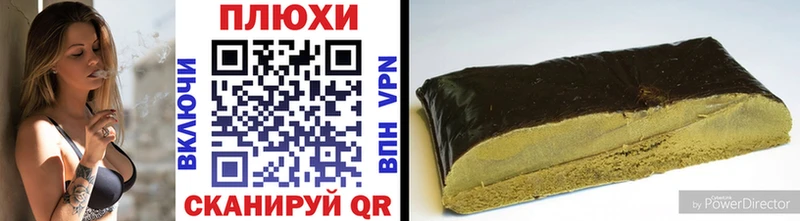 Гашиш убойный  где можно купить   Полевской 