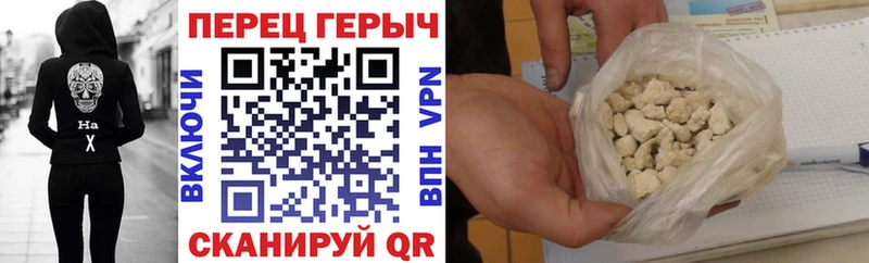 Героин хмурый  где купить наркоту  Полевской 