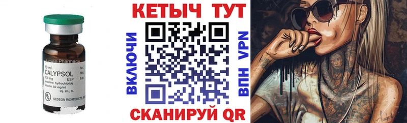 что такое наркотик  Полевской  Кетамин VHQ 