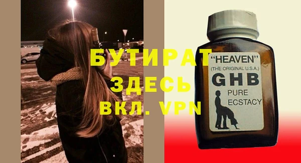 меф VHQ Медногорск
