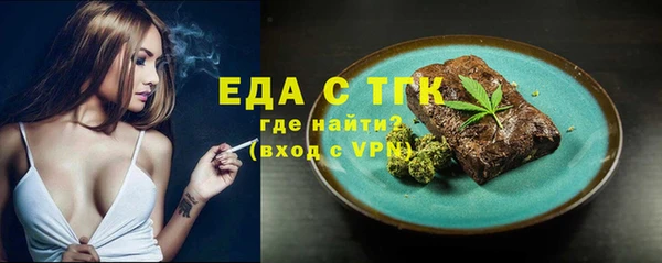 меф VHQ Медногорск