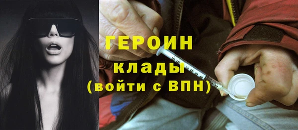 меф VHQ Медногорск