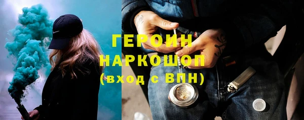 меф VHQ Медногорск