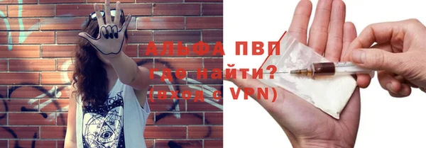 spice Мегион