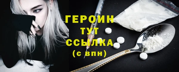 spice Мегион