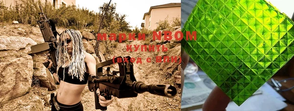 spice Мегион