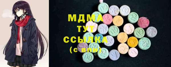 меф VHQ Медногорск