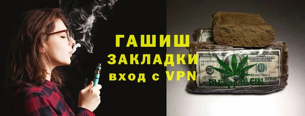 кристаллы Майский