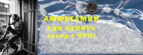 амф Медвежьегорск