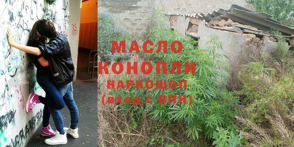 spice Мегион