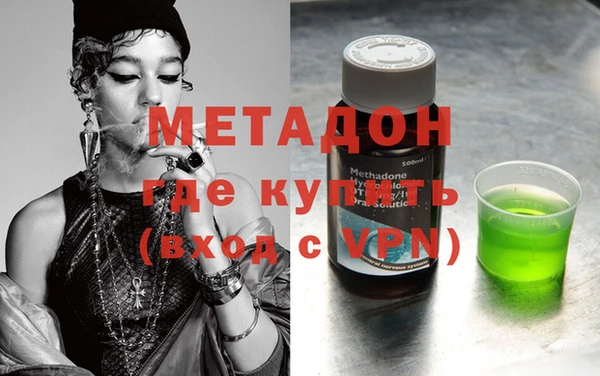 мдма Магадан