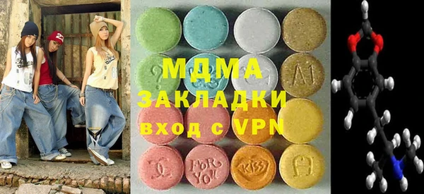spice Мегион