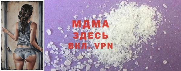 меф VHQ Медногорск