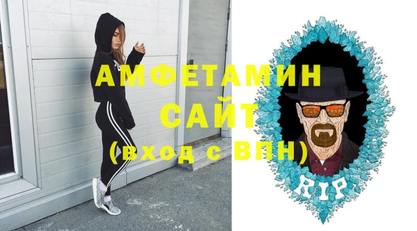 spice Мегион