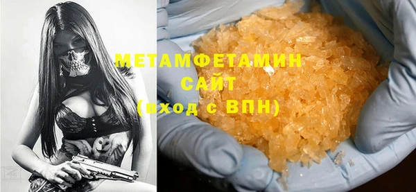 меф VHQ Медногорск