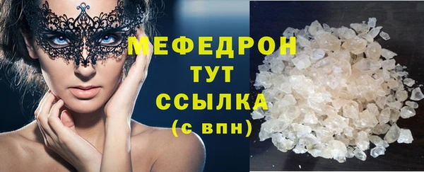 меф VHQ Медногорск