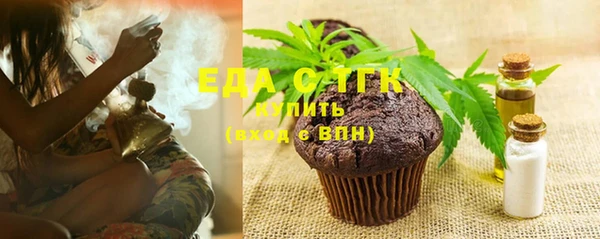 spice Мегион