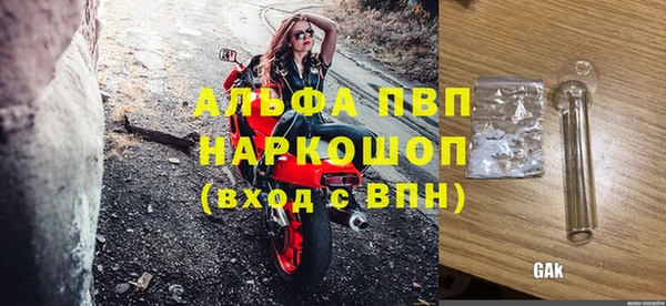 меф VHQ Медногорск