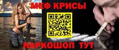 винт Сланцы