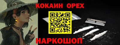 прущая мука Бузулук
