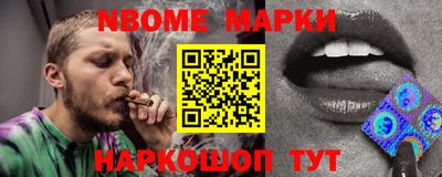 гидра Славянск-на-Кубани