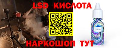 экстази Бугуруслан