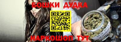 прущая мука Бузулук