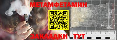 экстази Бугуруслан