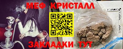 экстази Бугуруслан