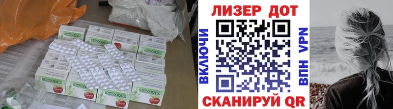 купить наркотики цена  Полевской  LSD-25 экстази кислота 