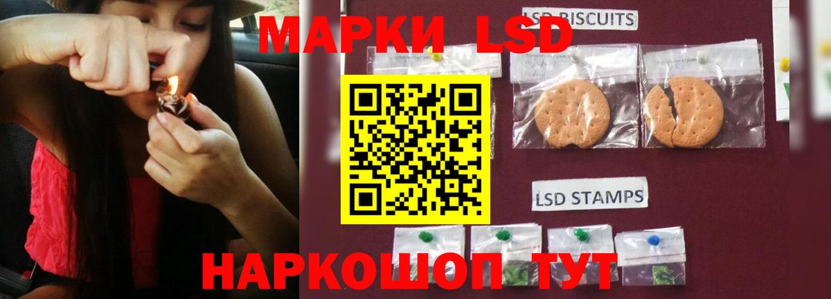 Лсд 25 экстази кислота Полевской