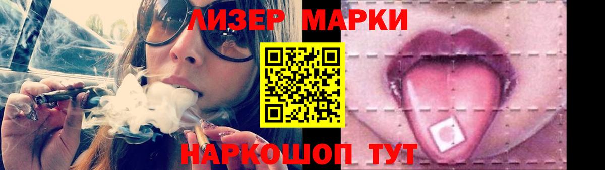 LSD-25 экстази кислота  Лсд 25 экстази кислота  Вход с VPN  Полевской 