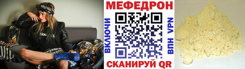 МЯУ-МЯУ мяу мяу  что такое   Полевской 