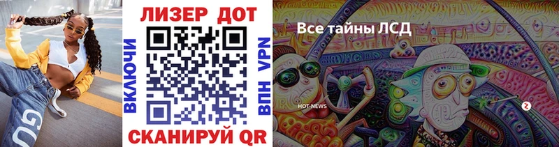 купить закладку  Полевской  Марки 25I-NBOMe 1,5мг 