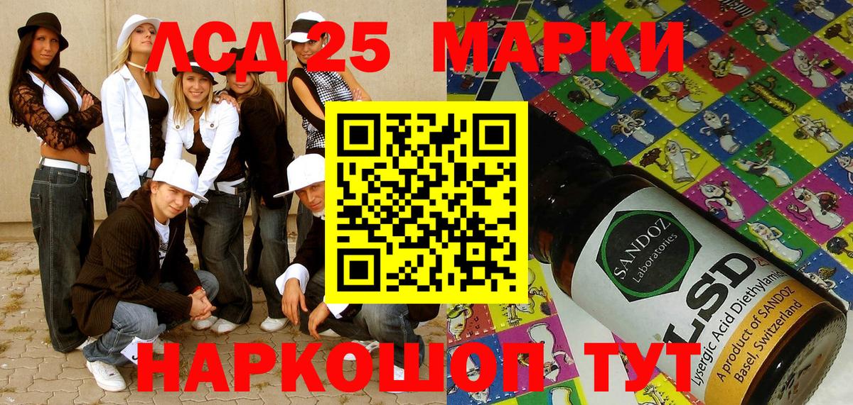 Марки N-bome 1500мкг Полевской