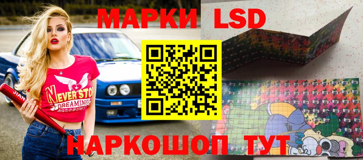 Конопля Полевской