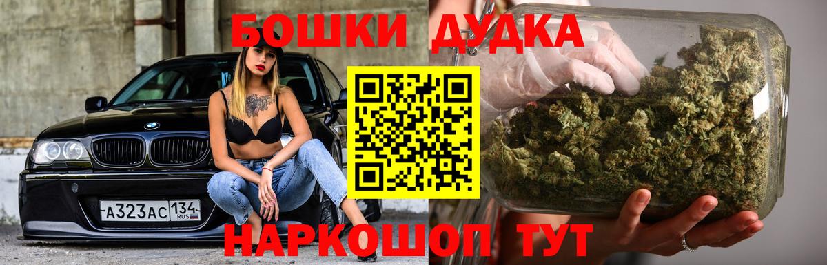 Марихуана Bruce Banner  МАРИХУАНА гибрид  Каннабис THC 21%  Полевской  Вход с VPN 